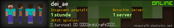 Benutzerleisten 560x90 für dei_ae
