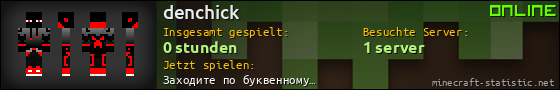 Benutzerleisten 560x90 für denchick