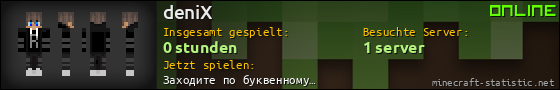 Benutzerleisten 560x90 für deniX