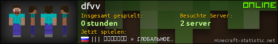 Benutzerleisten 560x90 für dfvv
