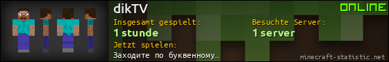 Benutzerleisten 560x90 für dikTV