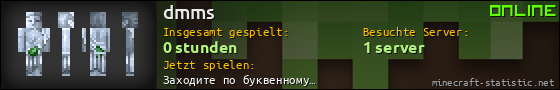 Benutzerleisten 560x90 für dmms