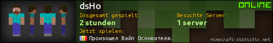 Benutzerleisten 560x90 für dsHo