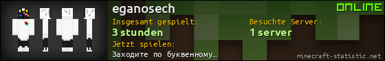 Benutzerleisten 560x90 für eganosech