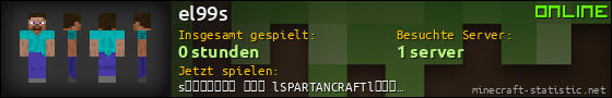 Benutzerleisten 560x90 für el99s