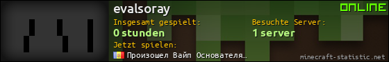 Benutzerleisten 560x90 für evalsoray