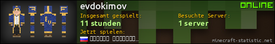 Benutzerleisten 560x90 für evdokimov