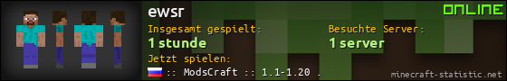 Benutzerleisten 560x90 für ewsr
