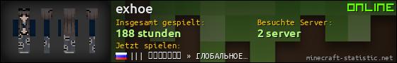 Benutzerleisten 560x90 für exhoe
