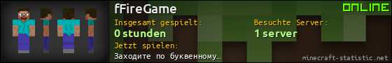 Benutzerleisten 560x90 für fFireGame