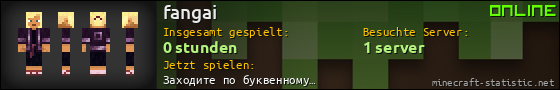 Benutzerleisten 560x90 für fangai