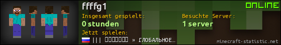 Benutzerleisten 560x90 für ffffg1