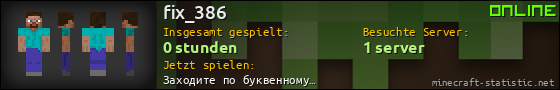 Benutzerleisten 560x90 für fix_386