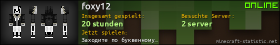 Benutzerleisten 560x90 für foxy12