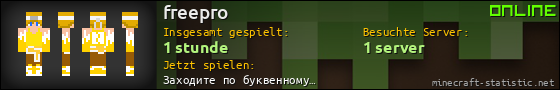 Benutzerleisten 560x90 für freepro
