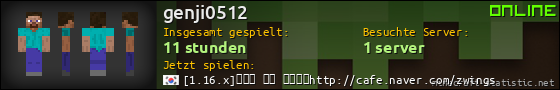 Benutzerleisten 560x90 für genji0512