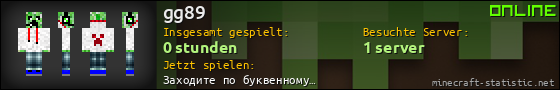 Benutzerleisten 560x90 für gg89