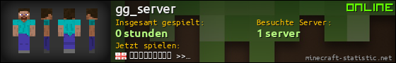 Benutzerleisten 560x90 für gg_server