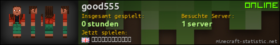 Benutzerleisten 560x90 für good555