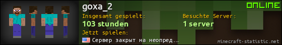 Benutzerleisten 560x90 für goxa_2