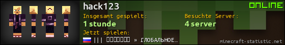 Benutzerleisten 560x90 für hack123