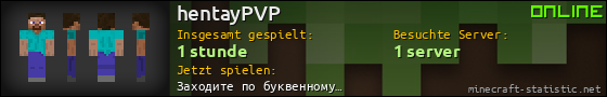 Benutzerleisten 560x90 für hentayPVP