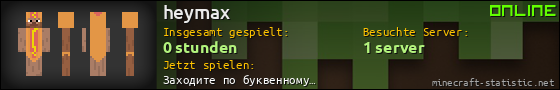 Benutzerleisten 560x90 für heymax