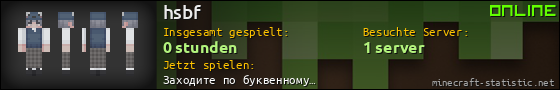 Benutzerleisten 560x90 für hsbf
