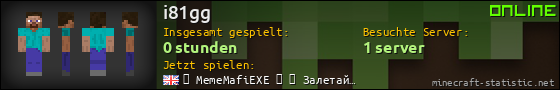 Benutzerleisten 560x90 für i81gg