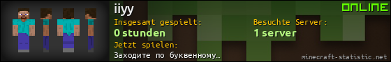 Benutzerleisten 560x90 für iiyy