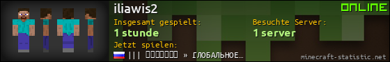 Benutzerleisten 560x90 für iliawis2