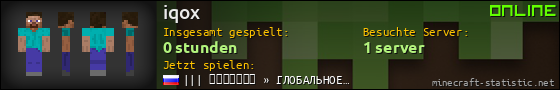 Benutzerleisten 560x90 für iqox