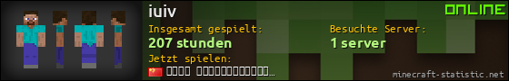 Benutzerleisten 560x90 für iuiv