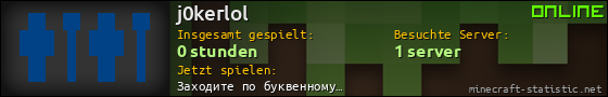 Benutzerleisten 560x90 für j0kerlol