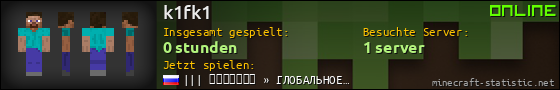 Benutzerleisten 560x90 für k1fk1