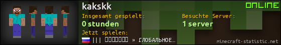 Benutzerleisten 560x90 für kakskk