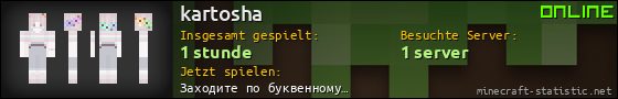 Benutzerleisten 560x90 für kartosha
