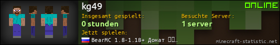 Benutzerleisten 560x90 für kg49