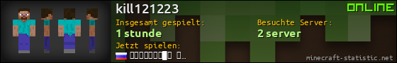 Benutzerleisten 560x90 für kill121223