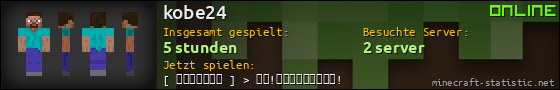 Benutzerleisten 560x90 für kobe24