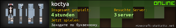Benutzerleisten 560x90 für koctya