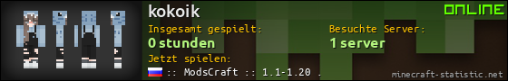 Benutzerleisten 560x90 für kokoik