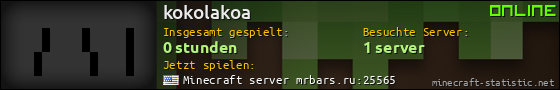 Benutzerleisten 560x90 für kokolakoa