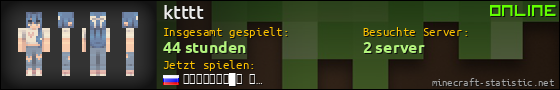Benutzerleisten 560x90 für ktttt