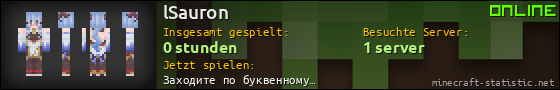 Benutzerleisten 560x90 für lSauron
