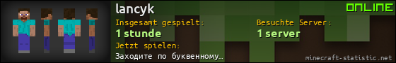 Benutzerleisten 560x90 für lancyk