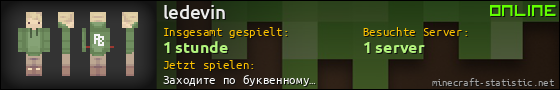 Benutzerleisten 560x90 für ledevin