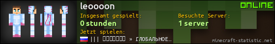 Benutzerleisten 560x90 für leoooon