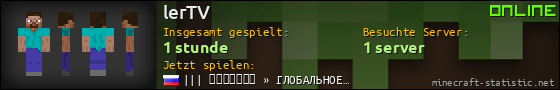 Benutzerleisten 560x90 für lerTV