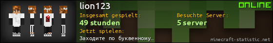 Benutzerleisten 560x90 für lion123